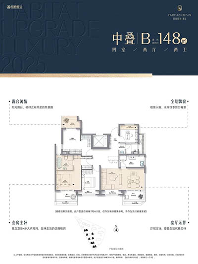 招商臻境