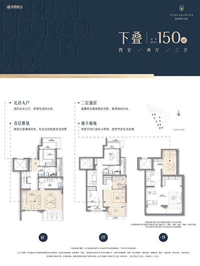 招商臻境
