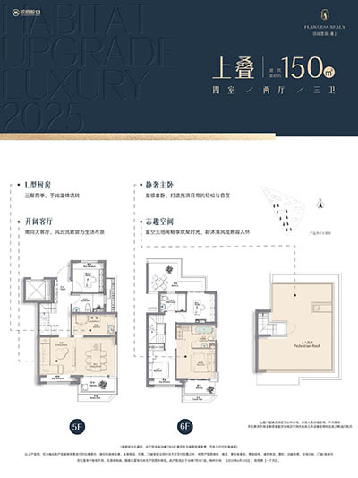 招商臻境