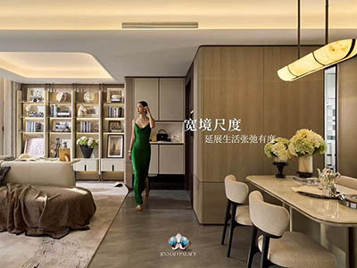 江湾金茂府
