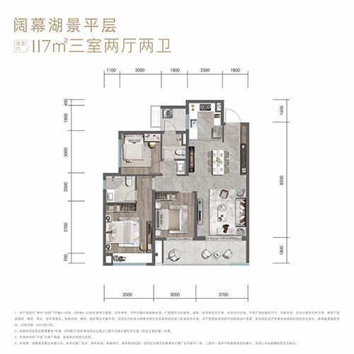 保利·怡心和颂