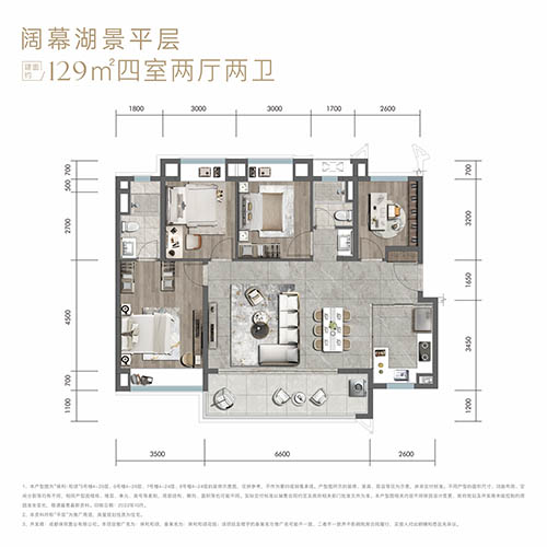 保利·怡心和颂