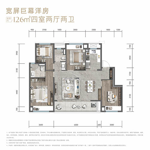 保利·怡心和颂
