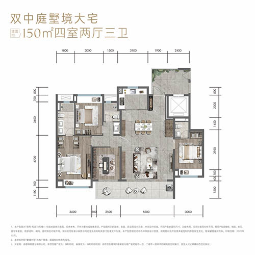 保利·怡心和颂