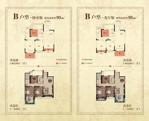 台湾小镇